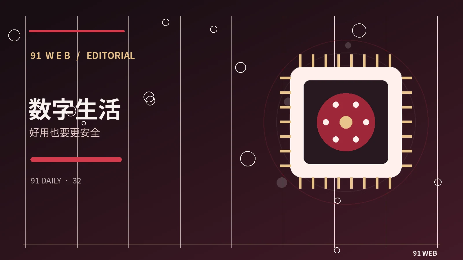 数码影像