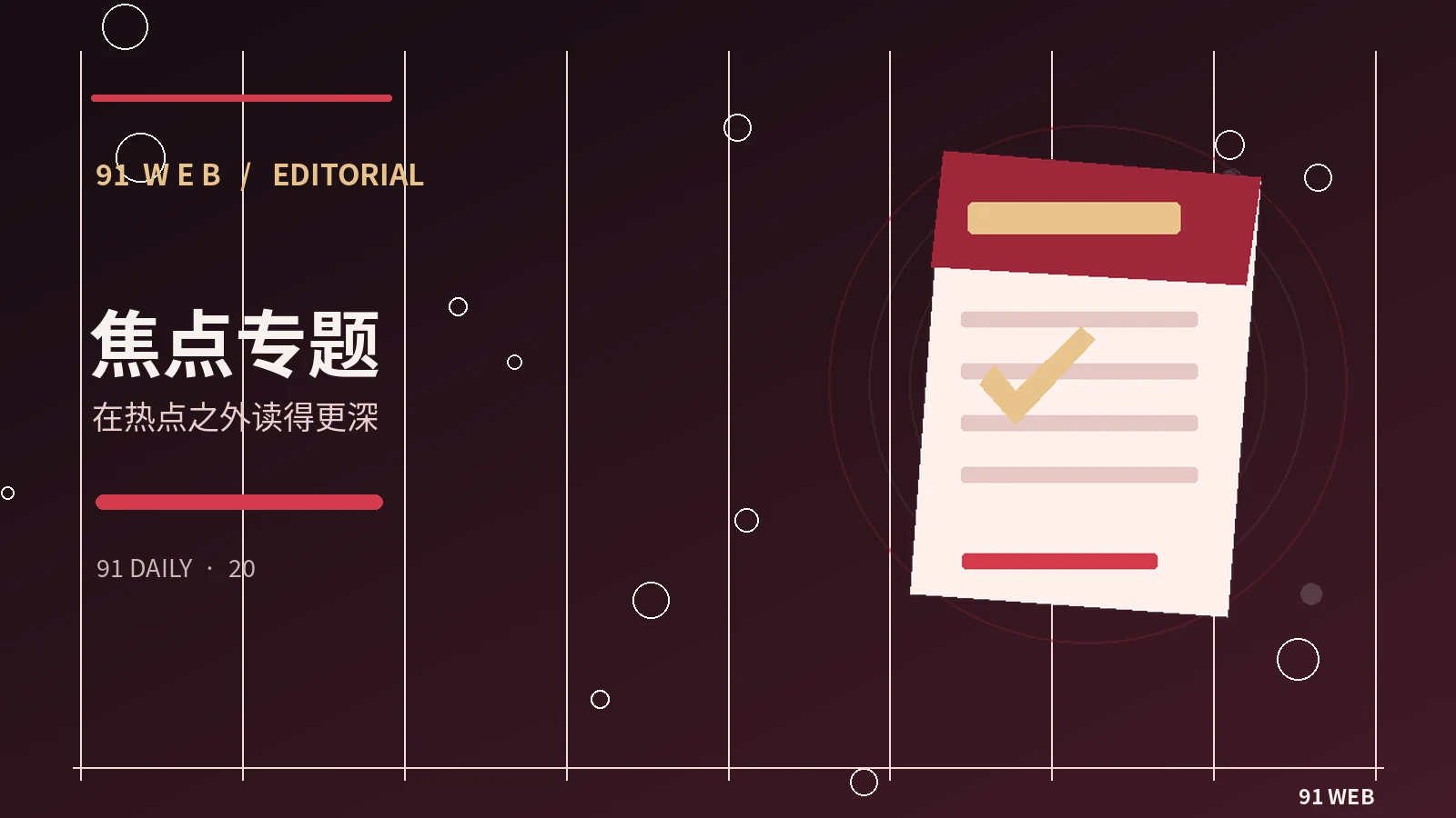 反转故事怎样做到合理而不突兀